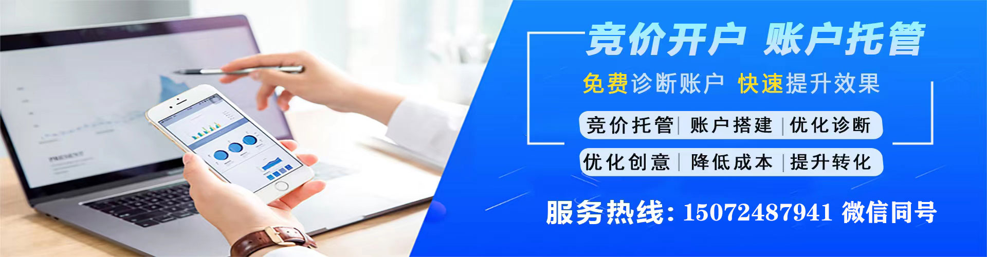 驻马店百度网络推广